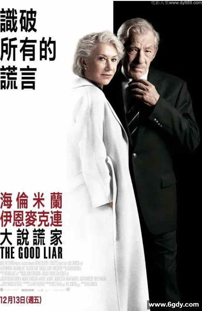 2019年美国6.8分剧情片《谎言大师》BD中字迅雷下载