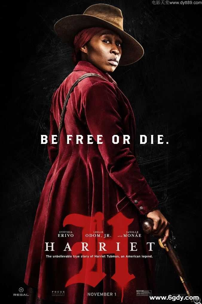 2019年美国5.9分传记历史片《哈丽特》BD中英双字迅雷下载