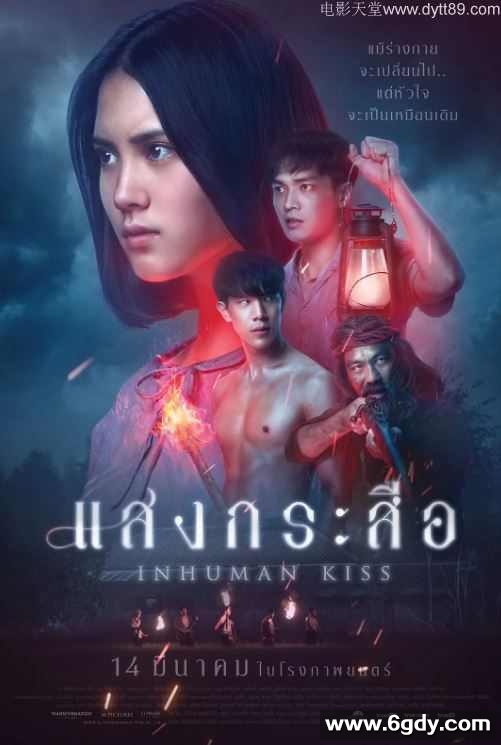 2019年泰国5.6分惊悚奇幻片《落头氏之吻》BD中英双字迅雷下载