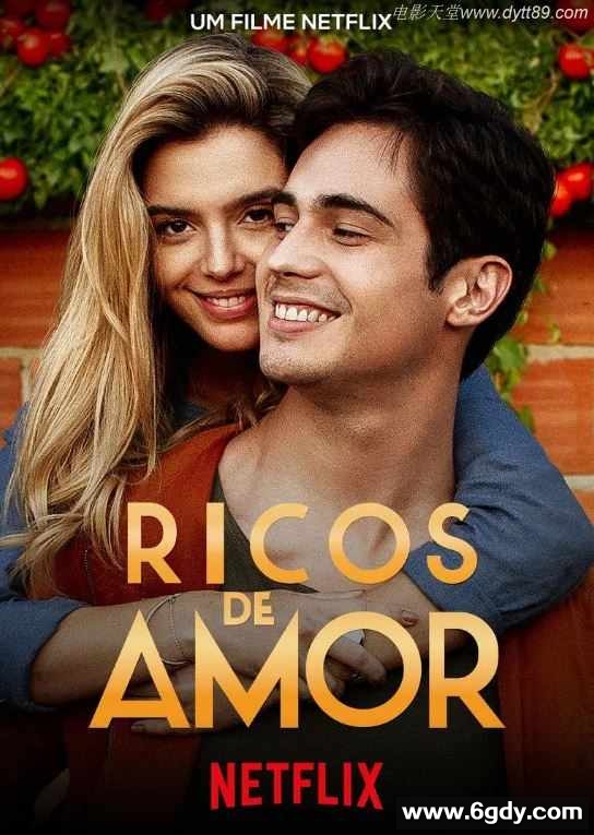 2020年巴西喜剧片《因爱富有》BD中字迅雷下载