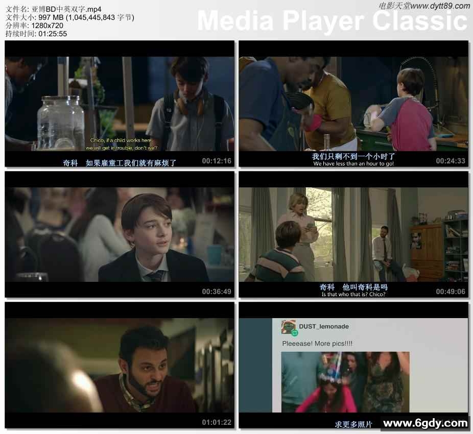 2019年欧美家庭儿童片《亚博》BD中英双字迅雷下载