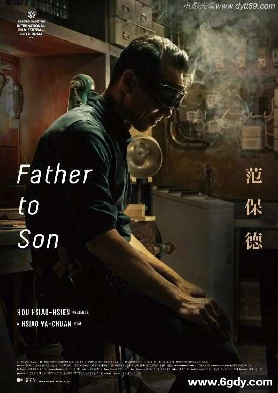 2018年中国台湾6.8分剧情片《范保德》BD国语中字迅雷下载