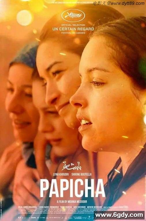 2019年法国6.4分剧情片《帕皮卡》BD中字迅雷下载