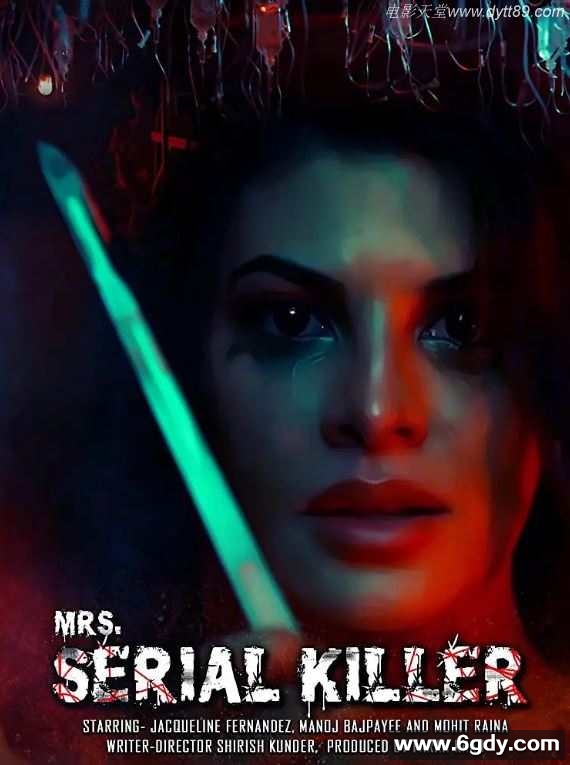 2020年印度5.7分惊悚片《连环杀手夫人》BD中字迅雷下载