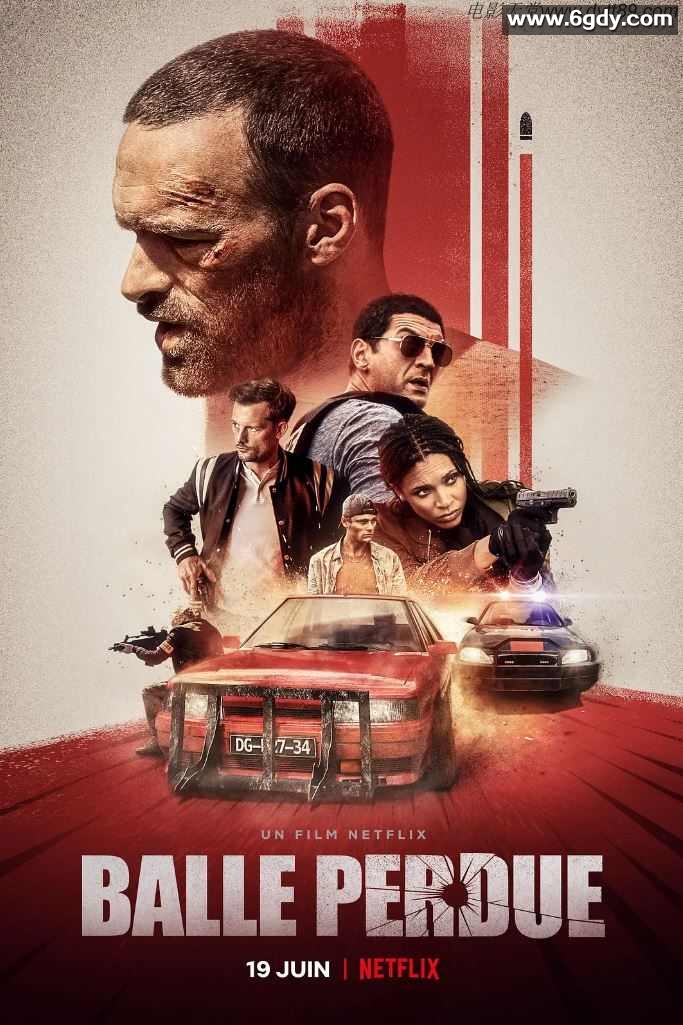 2020年法国动作片《罪证子弹》BD中字迅雷下载