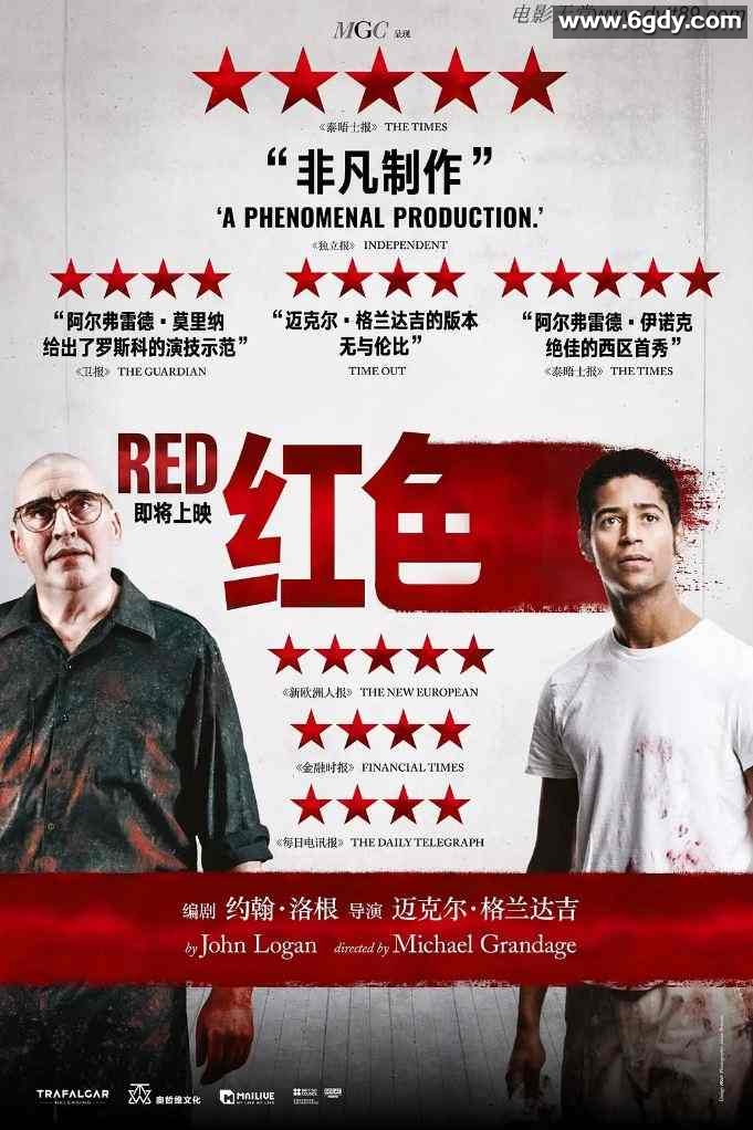 2018年英国9.3分剧情片《红色》BD中英双字迅雷下载