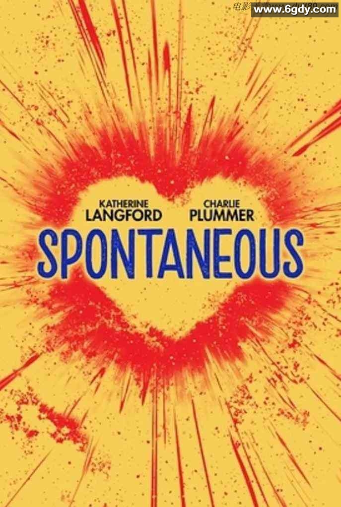 2020年美国喜剧恐怖片《爆炸》BD中英双字迅雷下载