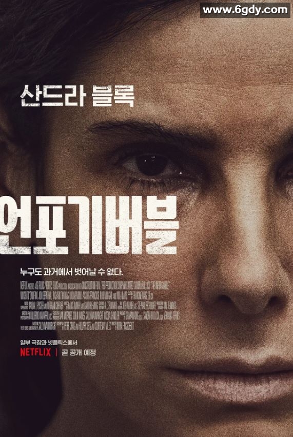 2021年欧美7.3分剧情片《不可饶恕》BD英语中字迅雷下载