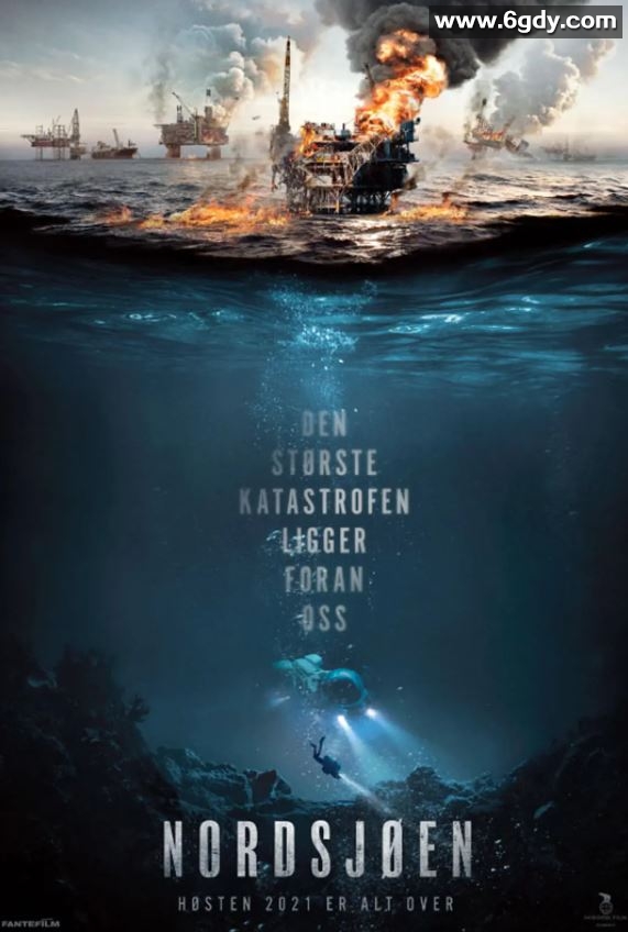 2021年挪威6.2分惊悚灾难片《北海》BD中英双字迅雷下载