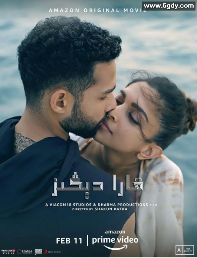 2022年印度喜剧爱情片《漆黑之海》HD印地语中字迅雷下载