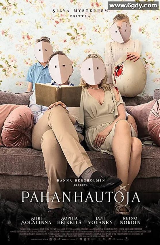 2022年芬兰6.6分恐怖片《孵化》BD中英双字迅雷下载