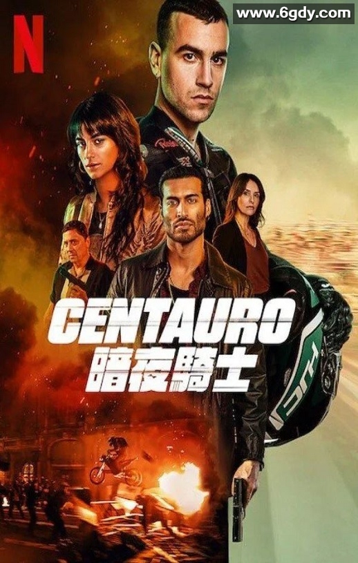 2022年西班牙动作惊悚片《暗夜骑士》BD西班牙语中字迅雷下载