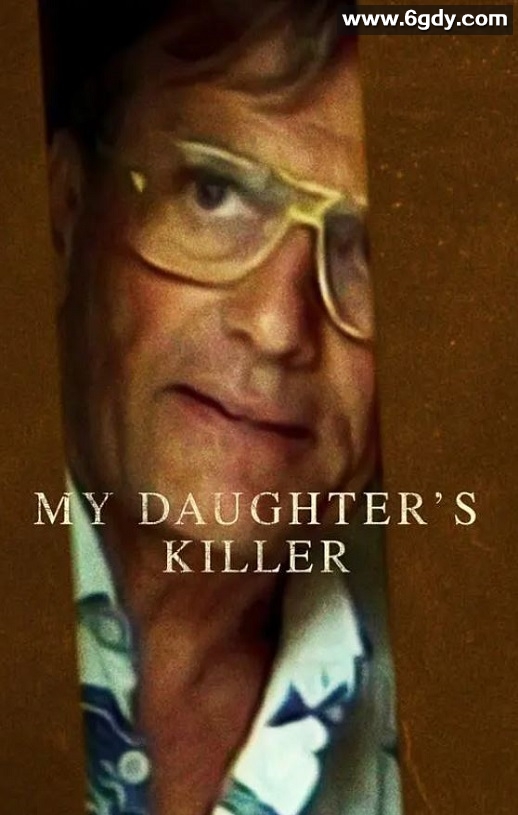 2022年法国纪录片《杀害我女儿的凶手》BD法语中字迅雷下载
