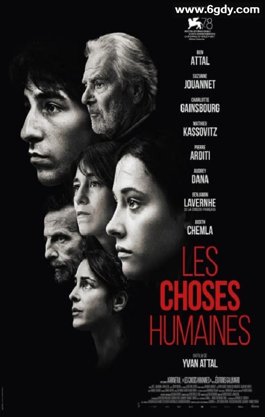 2021年法国7.6分剧情片《人间世事》BD法语中字迅雷下载