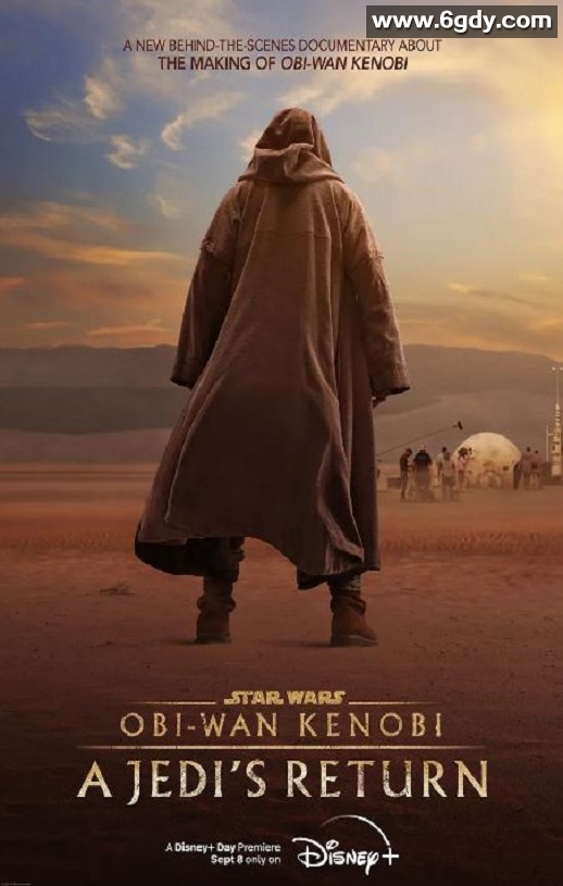 2022年美国纪录片《欧比旺：绝地归来》BD中英双字迅雷下载