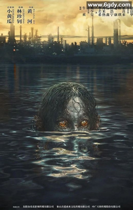 2022年国产奇幻冒险片《人鱼》HD国语中字迅雷下载