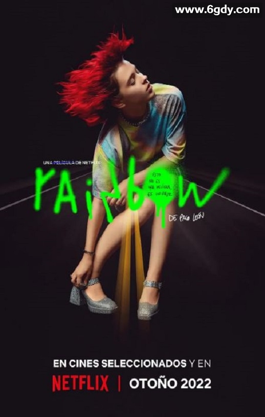 2022年西班牙剧情片《彩虹》BD西班牙语中字迅雷下载