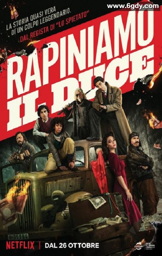 2022年意大利剧情片《洗劫墨索里尼》BD意大利语中字迅雷下载