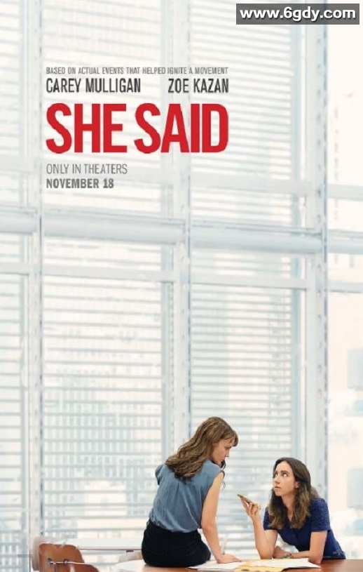 2022年美国8.2分剧情片《她说》BD中英双字迅雷下载