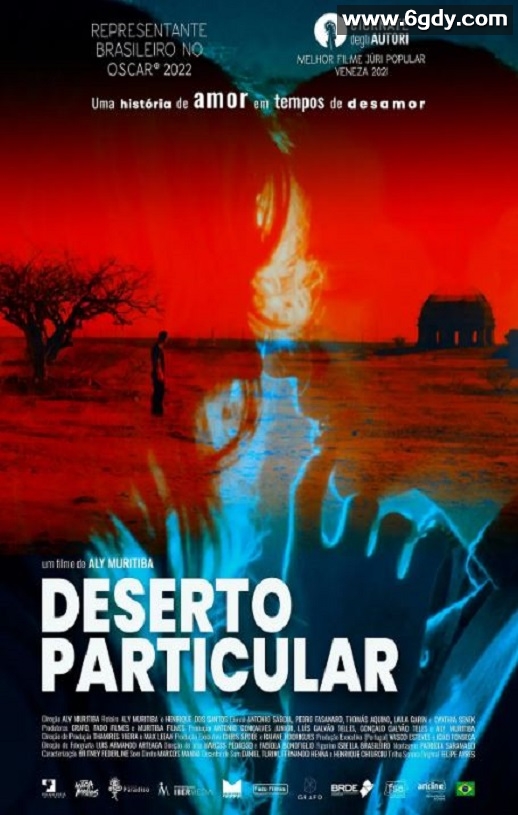 2021年巴西7.0分剧情片《私人荒漠》BD葡萄牙语中字迅雷下载