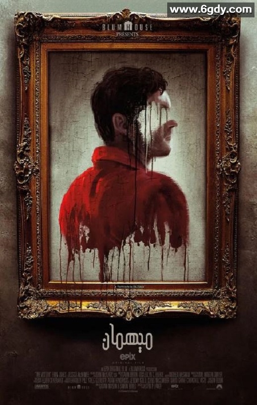 2022年美国惊悚恐怖片《访客》HD中英双字迅雷下载