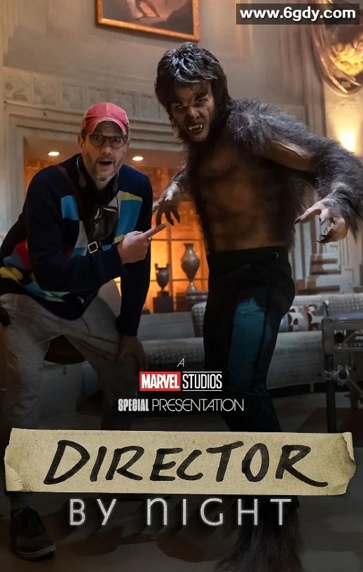 2022年美国纪录片《暗夜导演》BD中英双字迅雷下载