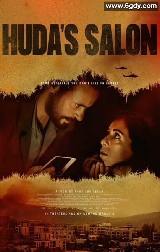 2021年巴勒斯坦惊悚片《胡达的沙龙》BD中字迅雷下载
