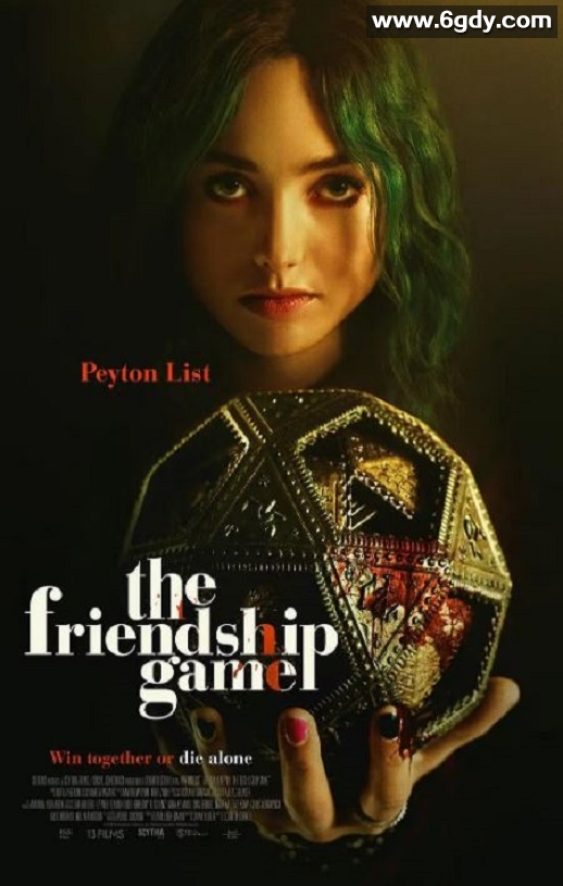 2022年加拿大科幻恐怖片《友情的游戏》BD中英双字迅雷下载