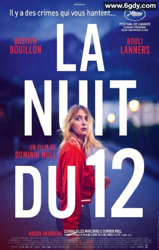 2022年法国6.8分悬疑惊悚片《12日的夜晚》BD法语中字迅雷下载