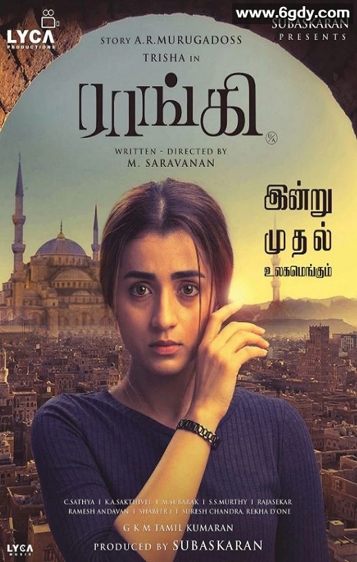 2022年印度动作惊悚片《兰奇》BD泰米尔语中字迅雷下载