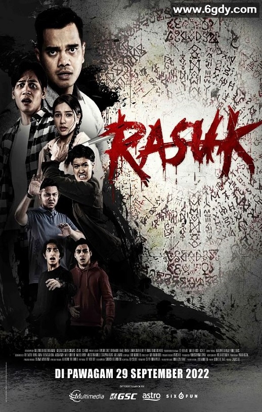 2022年马来西亚动作惊悚片《附身厄运》BD马来西亚语中字迅雷下载