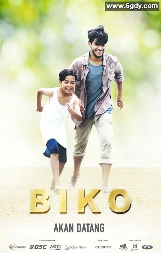 2022年马来西亚剧情家庭片《毕科》BD马来西亚语中字迅雷下载