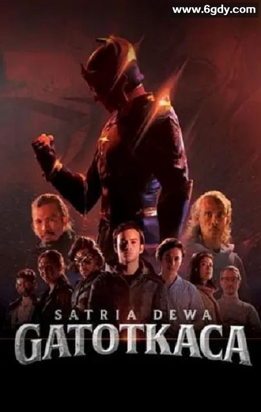 2022年印度尼西亚科幻片《Satria Dewa: Gatotkaca》BD中英双字迅雷下载