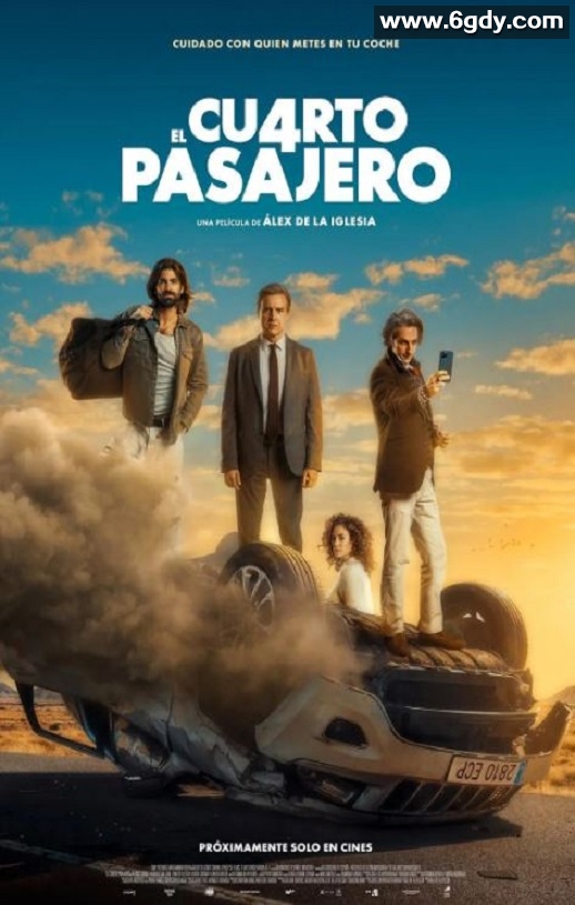 2022年西班牙喜剧爱情片《第四名乘客》BD中字迅雷下载