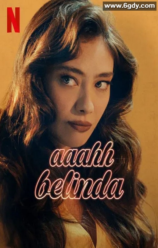 2023年土耳其喜剧片《洗发魔法二合一》BD中字迅雷下载