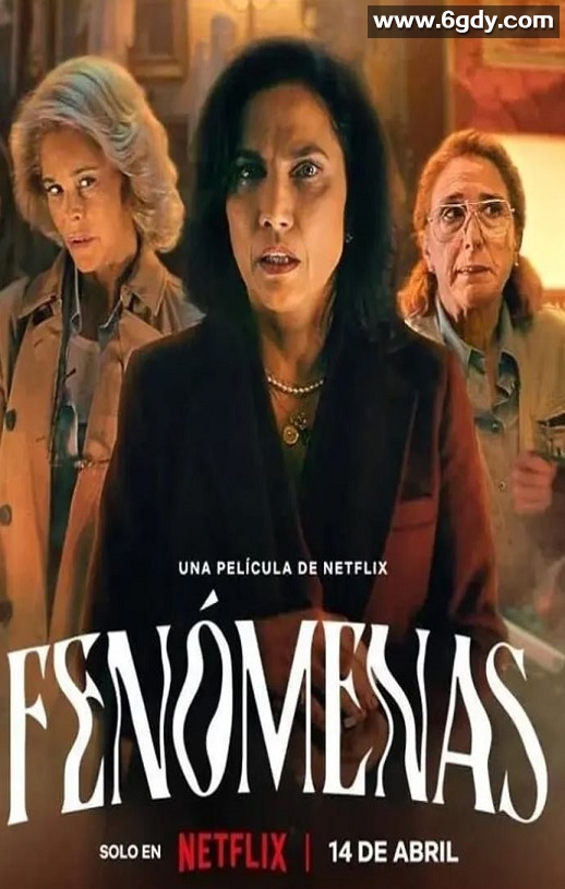 2023年西班牙悬疑恐怖片《灵异神探》BD中字迅雷下载