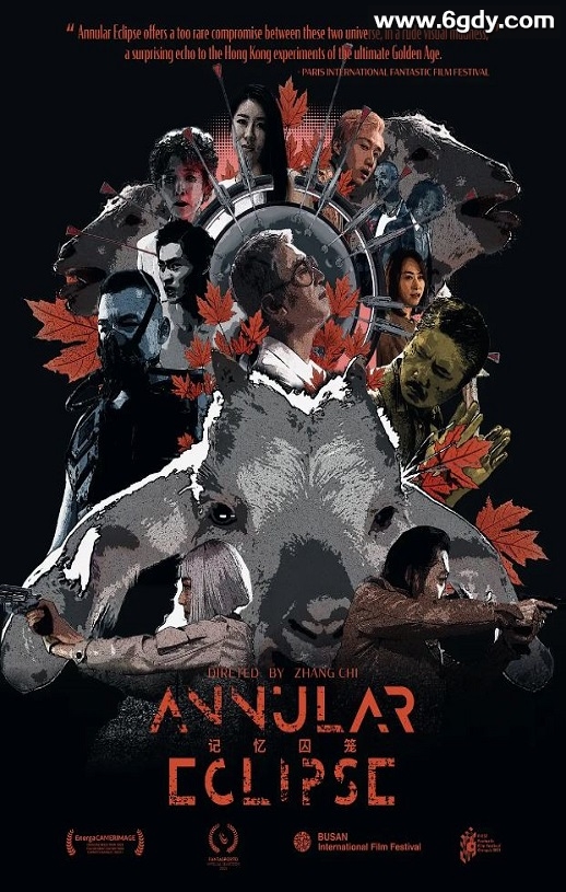 2023年国产科幻悬疑片《记忆囚笼》HD国语中字迅雷下载