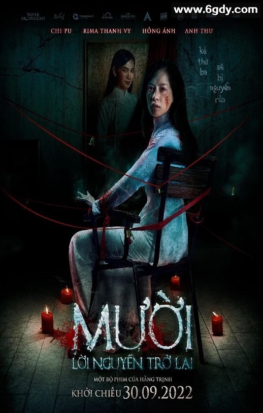 2023年越南恐怖片《抽象画中的越南少女2》BD越南语中字迅雷下载