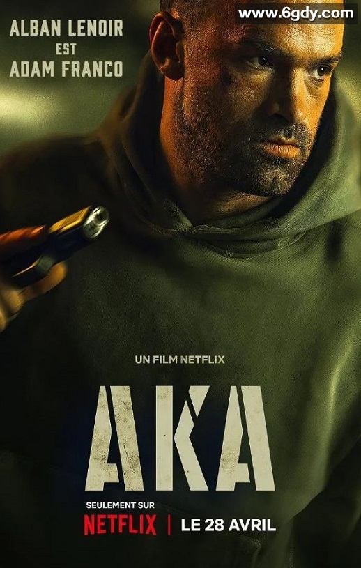 2023年法国动作惊悚片《千面特务》BD中英双字迅雷下载