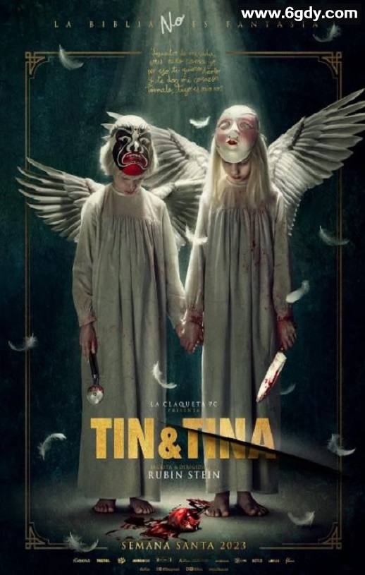 2023年西班牙悬疑惊悚片《双生谜》BD中字迅雷下载