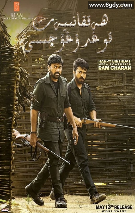 2022年印度动作片《达摩卫士》BD泰卢固语中字迅雷下载