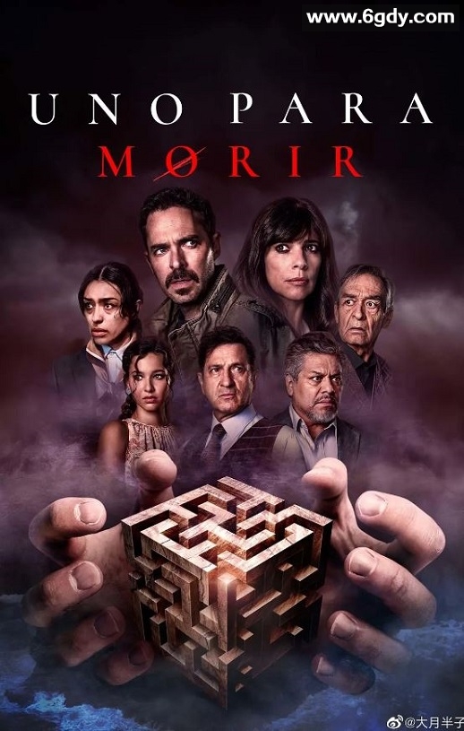 2023年墨西哥悬疑惊悚片《死亡轮盘》BD中英双字迅雷下载