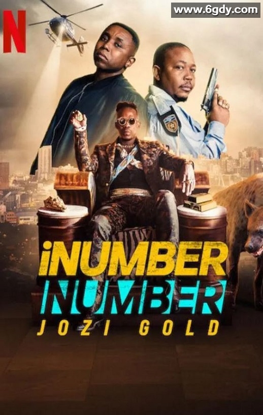 2023年南非动作片《iNumber Number：约堡黄金大劫案》BD中英双字迅雷下载
