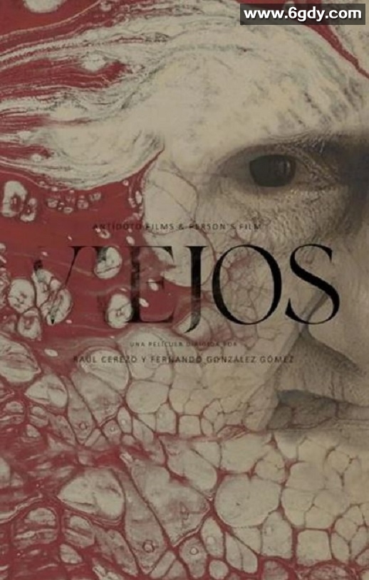 2022年西班牙恐怖片《尸智症》BD中英双字迅雷下载