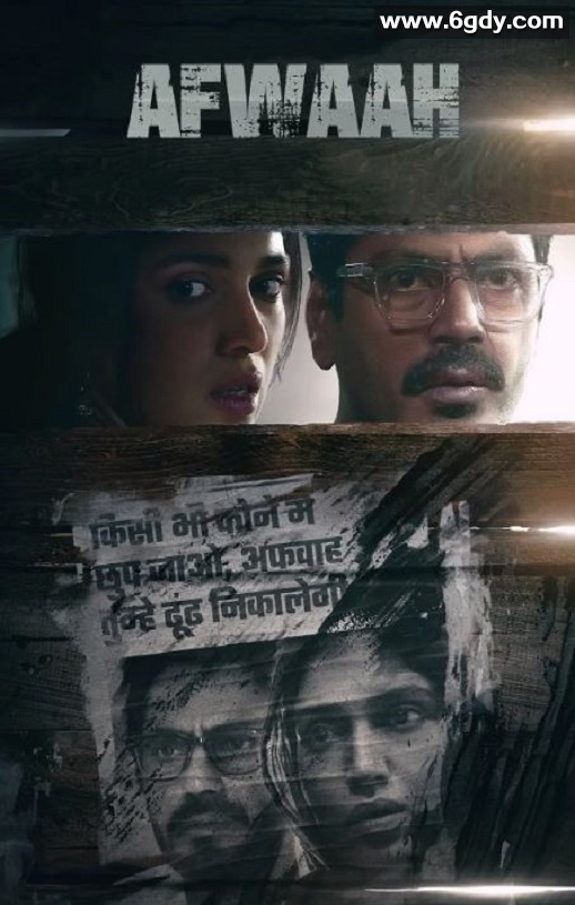 2023年印度惊悚片《谣言风暴》BD印度语中字迅雷下载