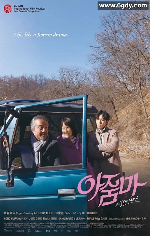 2022年韩国喜剧片《花路阿朱妈》BD中字迅雷下载