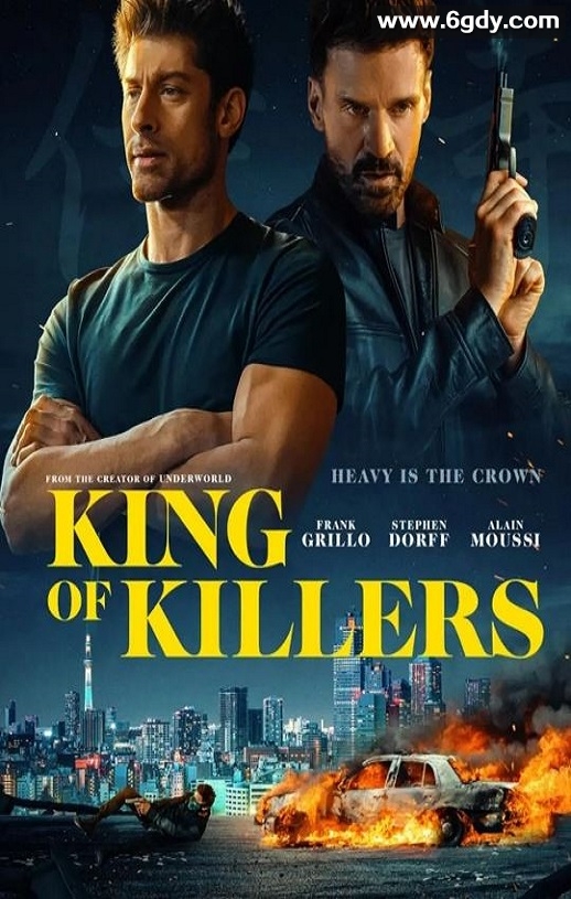 2023年美国动作片《杀手之王》BD中英双字迅雷下载