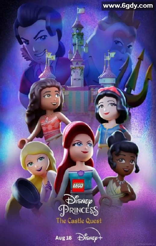 2023年美国动画片《乐高迪士尼公主：城堡历险》BD中英双字迅雷下载