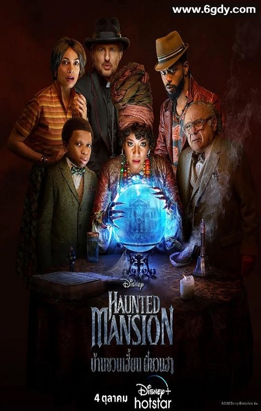 2023年美国恐怖片《幽灵鬼屋》BD中英双字迅雷下载