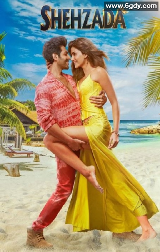 2023年印度喜剧片《正牌继承人》BD印地语中字迅雷下载